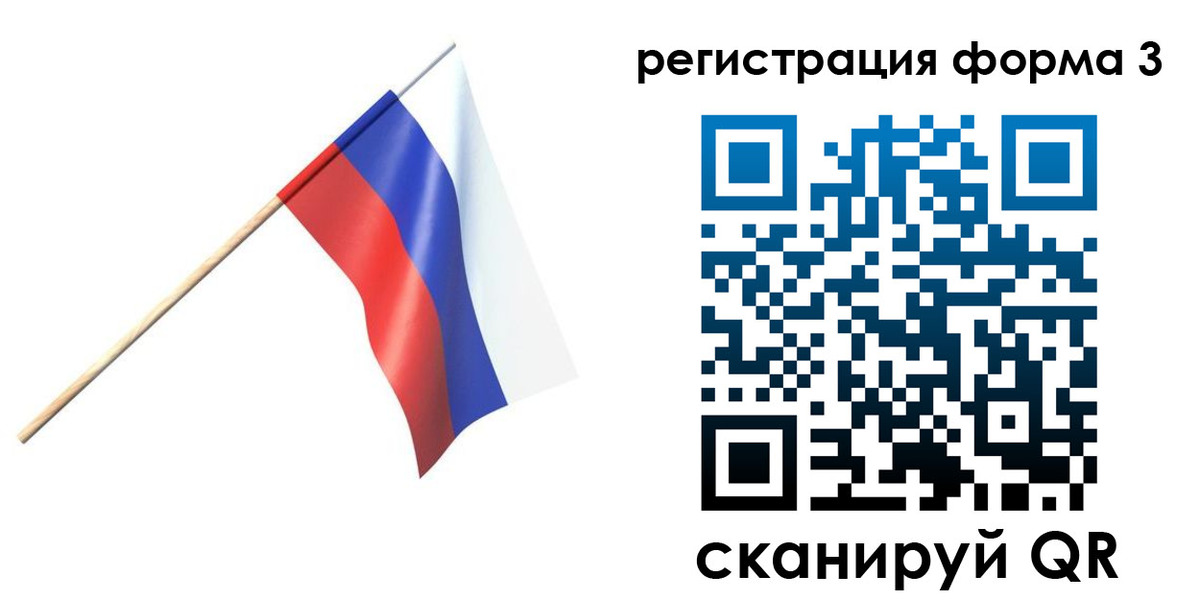 временная регистрация госуслуги в Вязниках